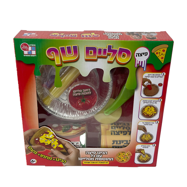 סליים שף פיצה