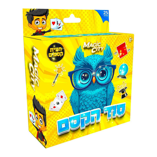 סוד הקסם