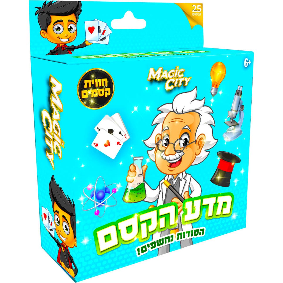 מדע הקסם