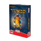 סבאטור