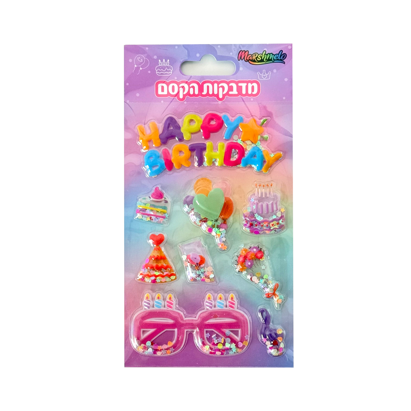 מדבקות בולטות עם נצנצים