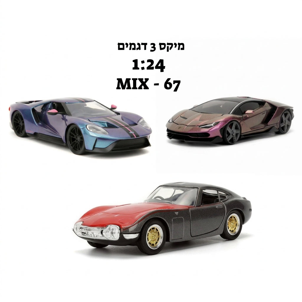 ג'אדה מודל 1:24 מיקס פינק סליפס 67 MIX