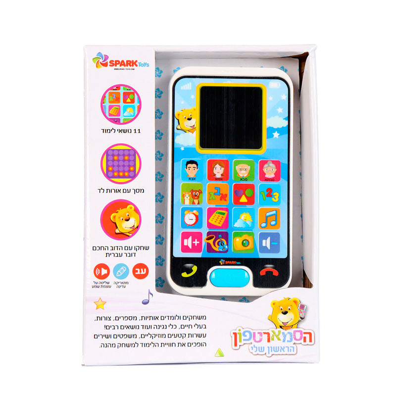 My smartphone