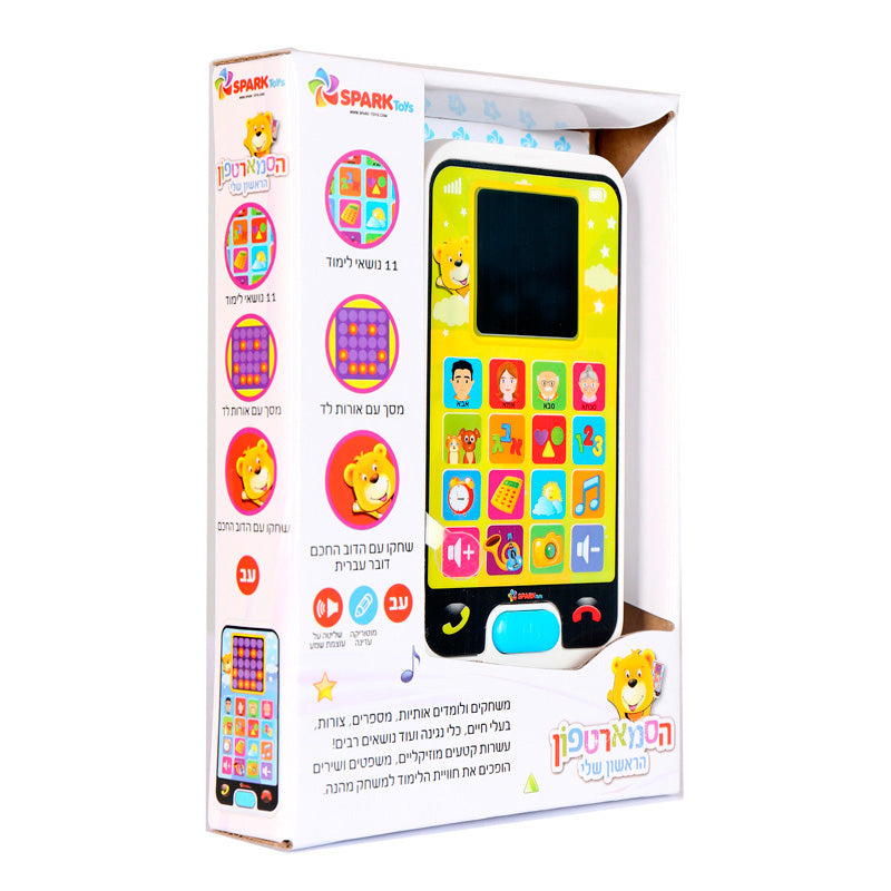 My smartphone