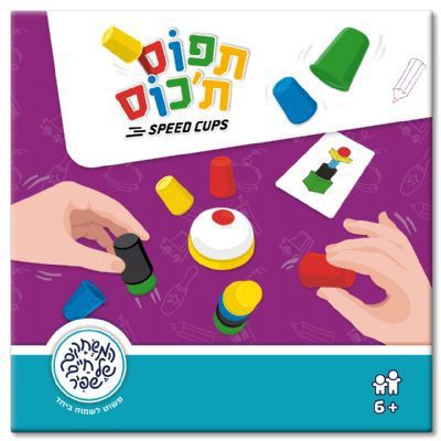 امسك الكوب