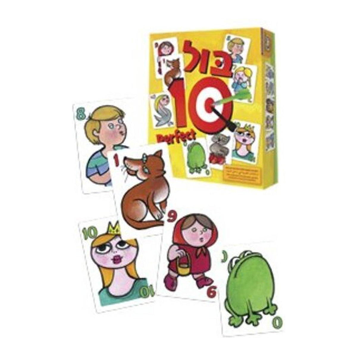בול 10
