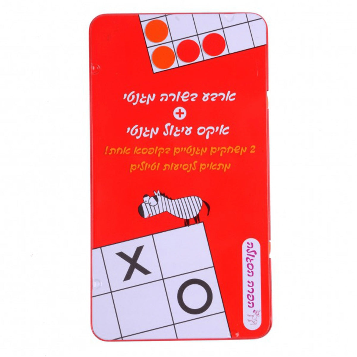 משחק דרך - ארבע בשורה מגנטי