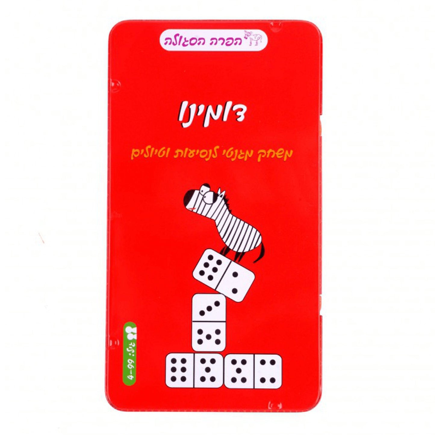 משחק דרך - דומינו