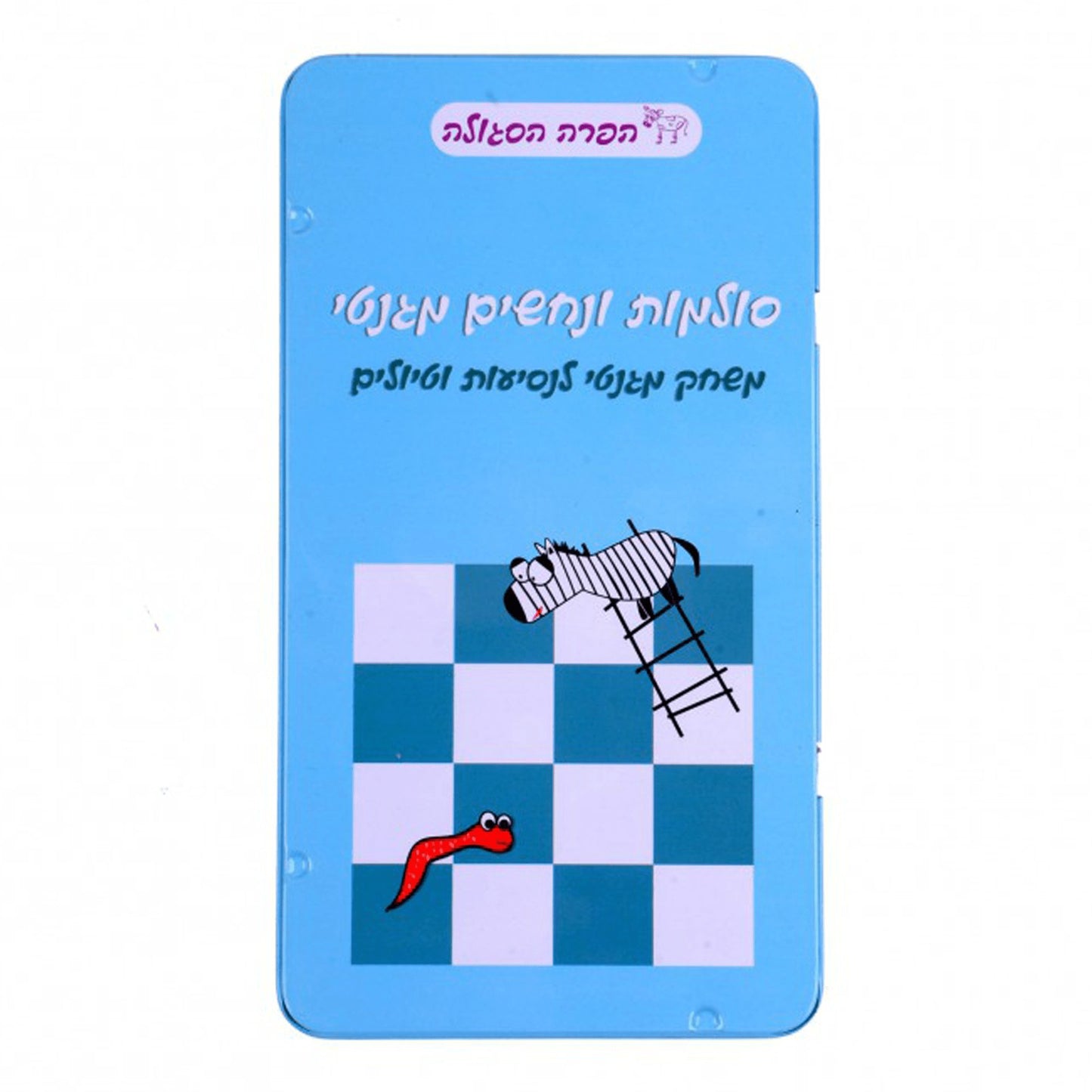 משחק דרך - סולמות ונחשים מגנטי