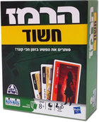 הרמז קלפים