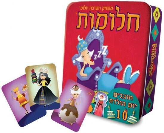 חלומות יום הולדת - משחק חשיבה אריזת פח - פוקסמיינד