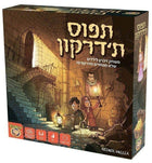 Catch the Dragon Memory Game - FoxMind