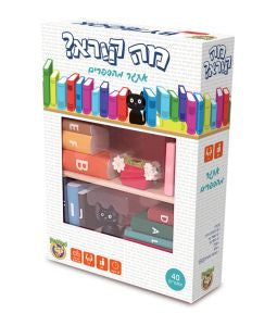 מה קורא? פאזל תלת ממדי - פוקסמיינד