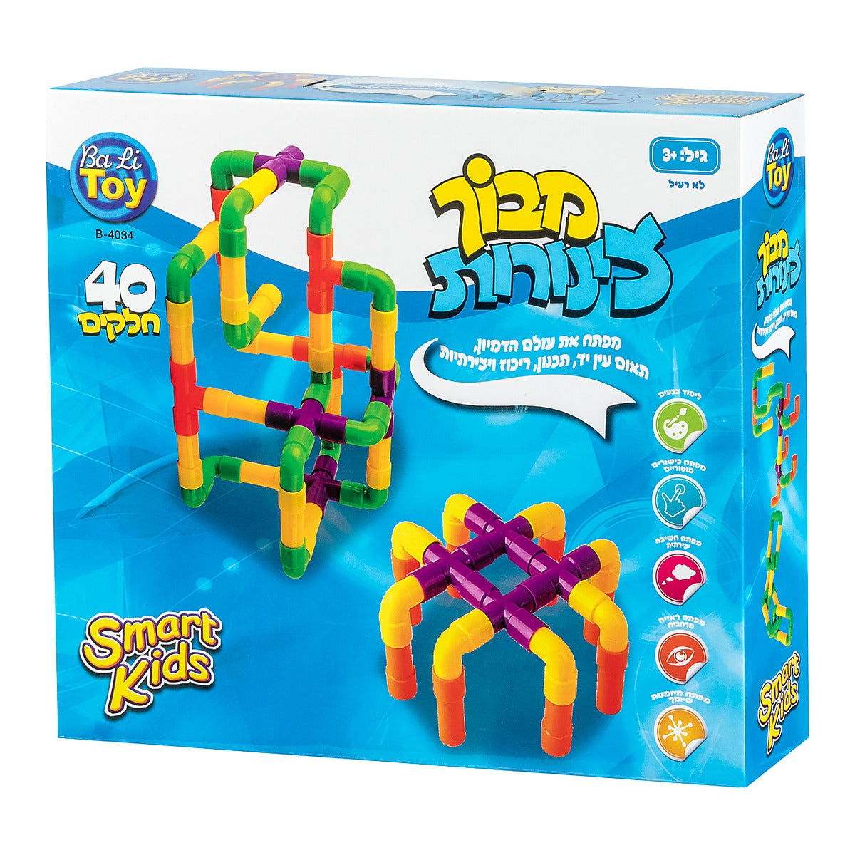 מבוך צינורות SMART KIDS