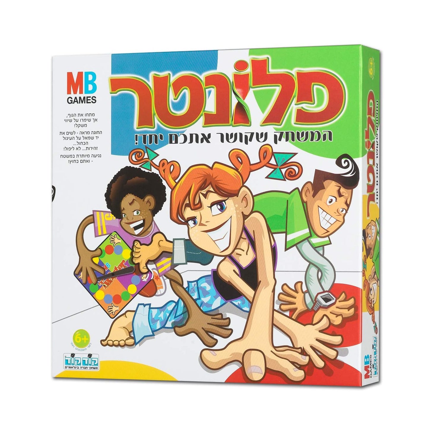 פלונטר
