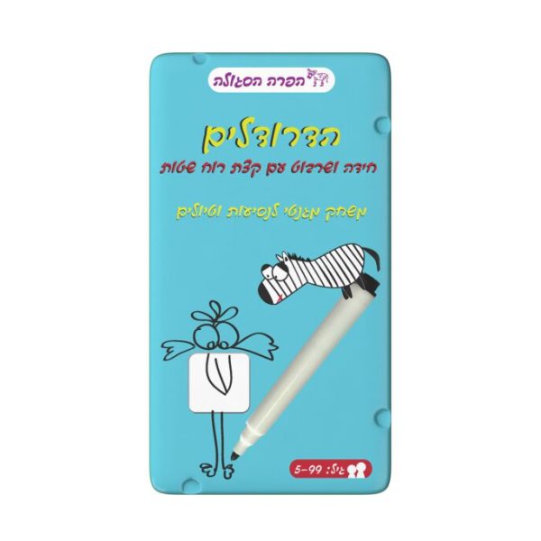 משחק דרך - הדרודלים