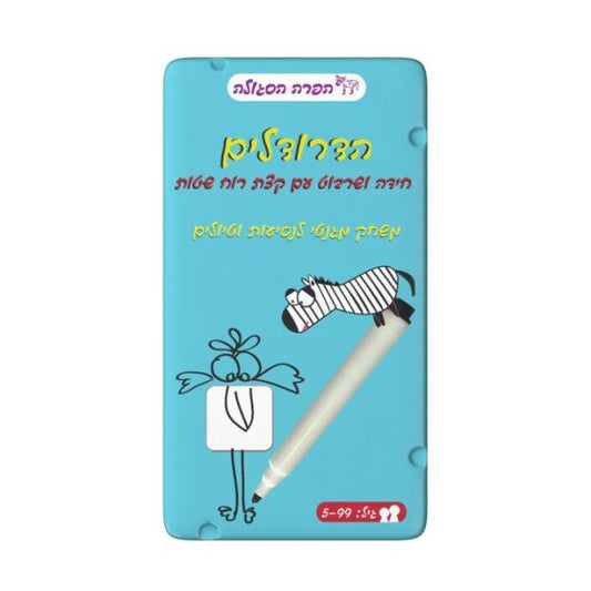 משחק דרך - הדרודלים