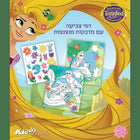 פלונטר