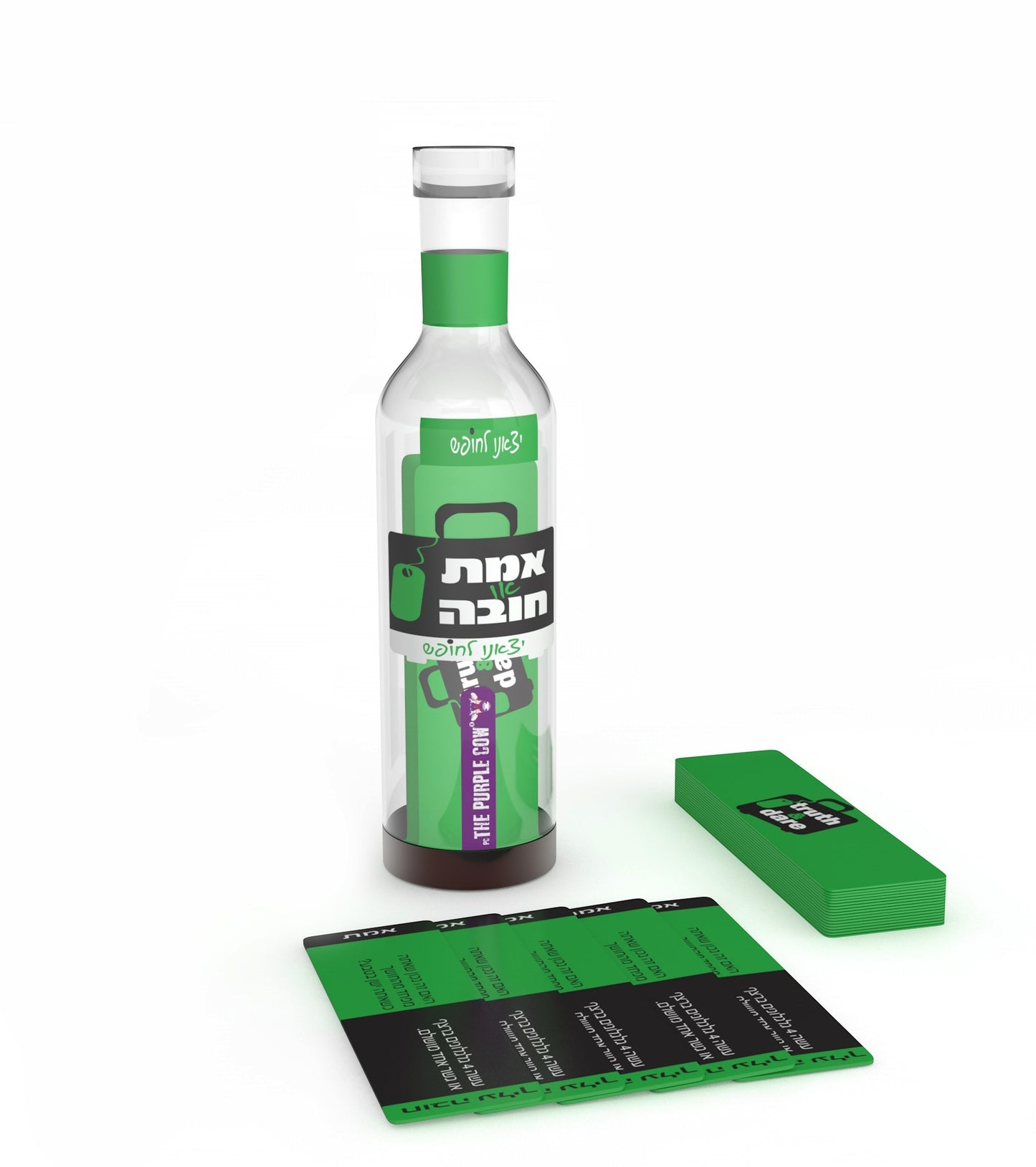 אמת או חובה - יצאנו לחופש