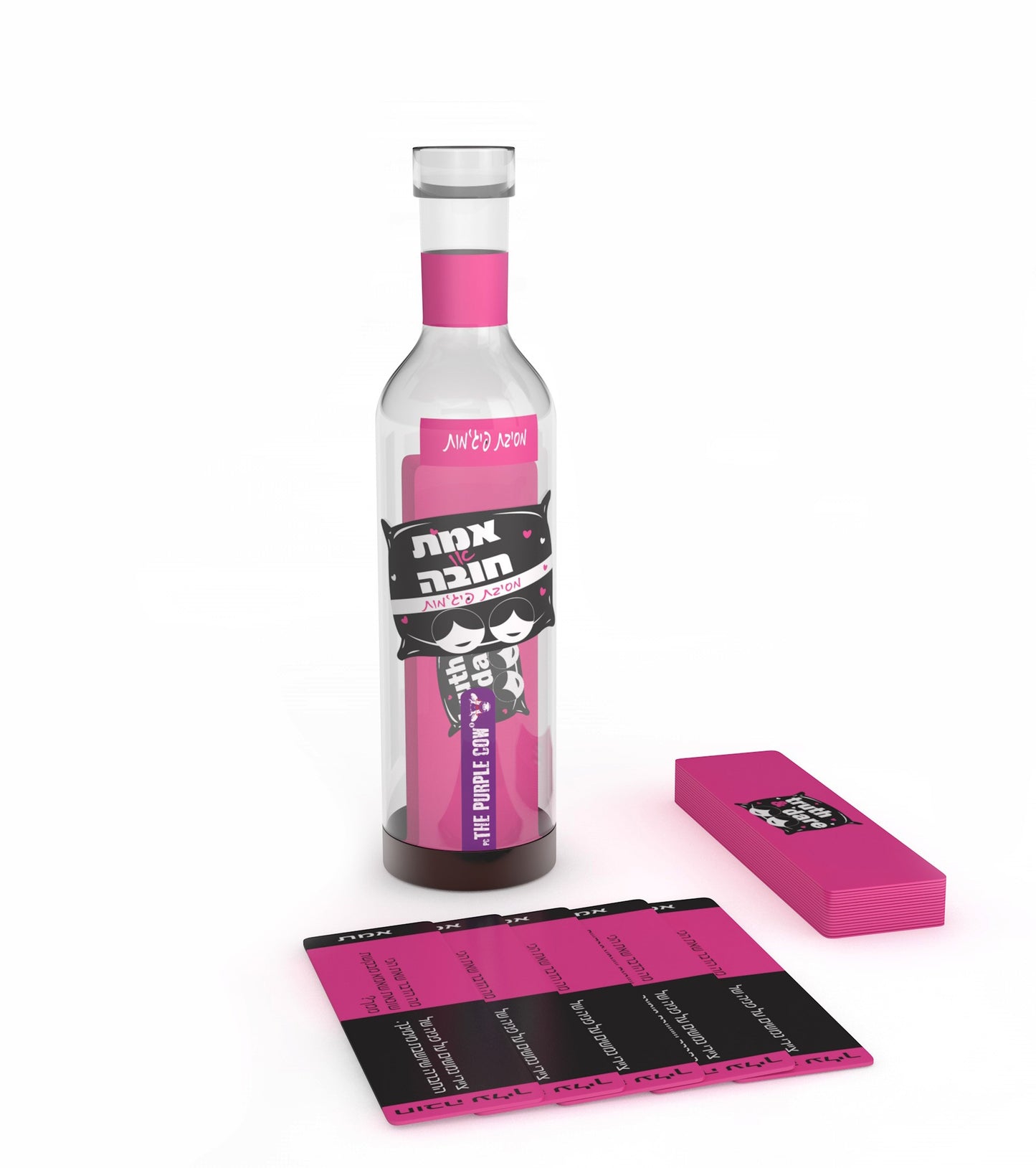 אמת או חובה - מסיבת פיגמות