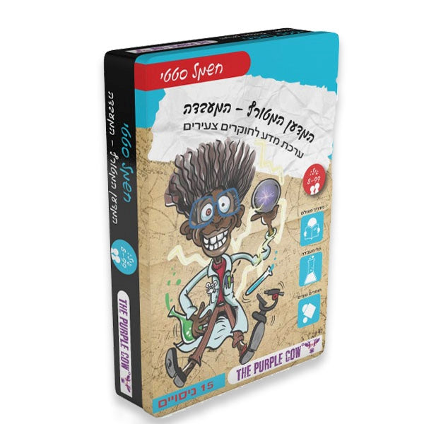 המדען המטורף - המעבדה – חשמל סטטי