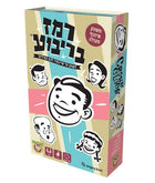 רמז בריבוע