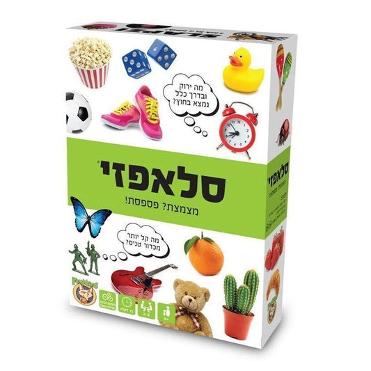 סלאפזי