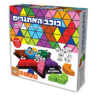 כוכב האתגרים