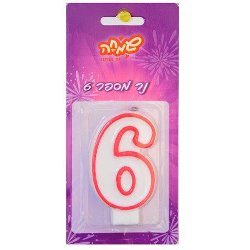נר ספרה 6
