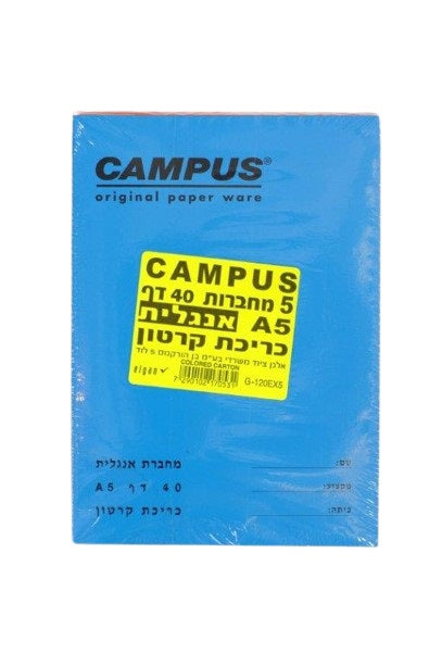 קמפוס סיכה צבעוני אנגלית A5 מארז 5 יח'