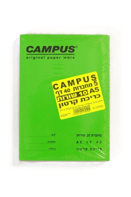 קמפוס סיכה צבעוני 10ש' A5 מארז 5 יח'