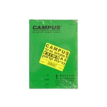 מארז 5 מחברות סיכה חשבון