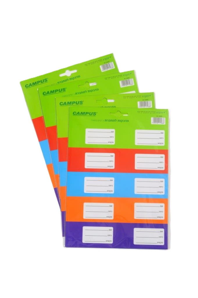 קמפוס מדבקות צבעי יסוד 3X דפים