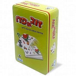 זוג או פח מיני פח
