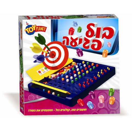 משחק חברה בול פגיעה