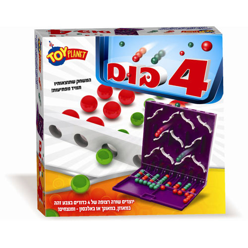 ארבע בום טוי פלנט