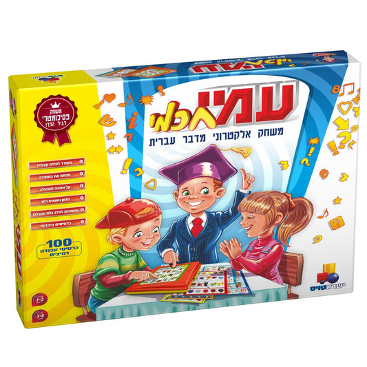 עמי חכמי - משחק אלקטרוני
