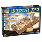 בית המקדש- ערכת יצירה תלת מימדית