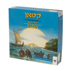 קטאן: יורדי הים