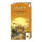 קטאן: ערים ואבירים הרחבה 5&6