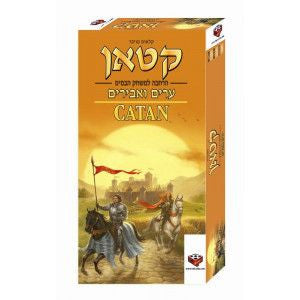 קטאן: ערים ואבירים הרחבה 5&6