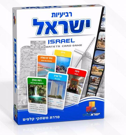 רביעיות משחק קלפים - ישראל