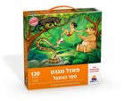 120-Piece The Jungle Book Magnetic Puzzle