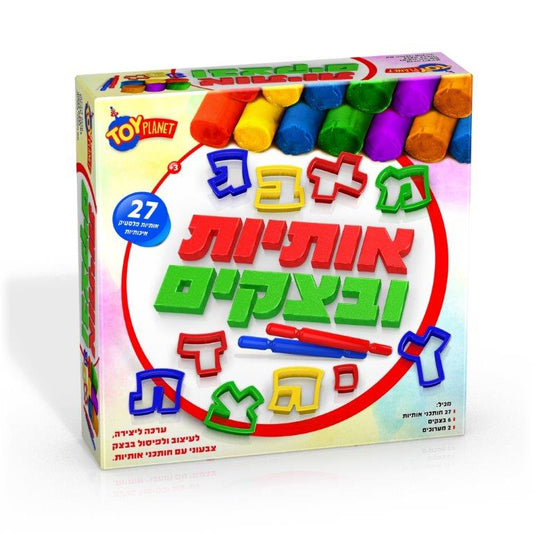 אותיות ובצקים - טוי פלנט