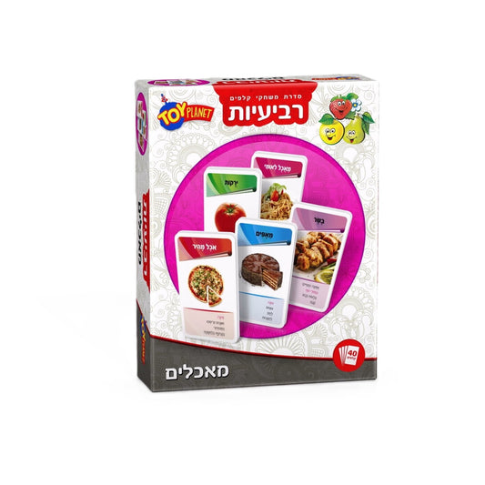 רביעיות משחק קלפים - מאכלים