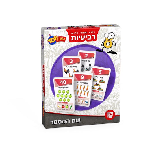 רביעיות משחק קלפים - שם המספר