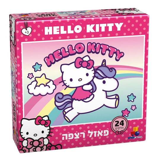 פאזל רצפה 24 חל הלו קיטי