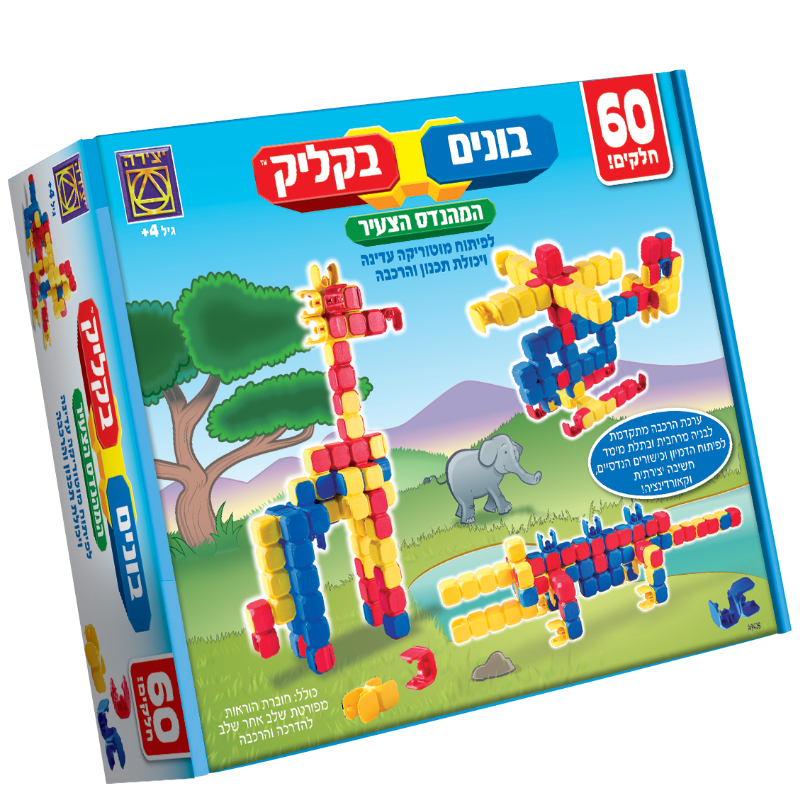 Build in a Click 60 Pieces Young Engineer Series