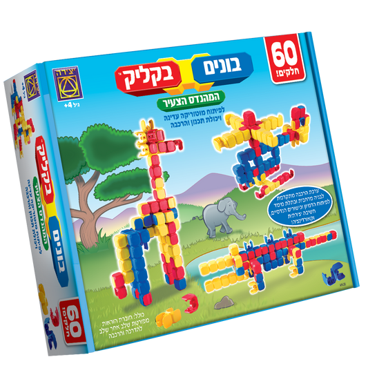 Build in a Click 60 Pieces Young Engineer Series