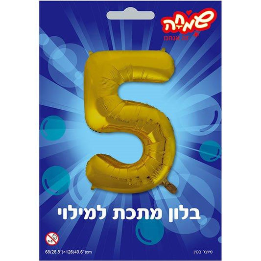 בלון מיילר 34 זהב ספרה 5